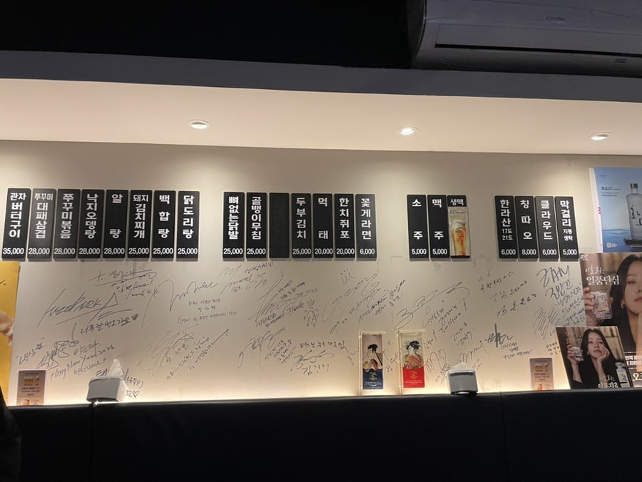 냉삼스타 사진 2