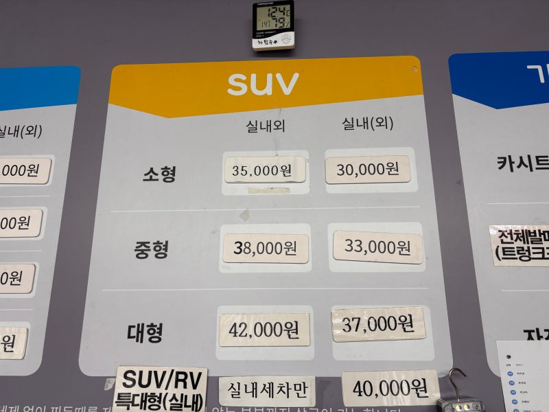 사진 6