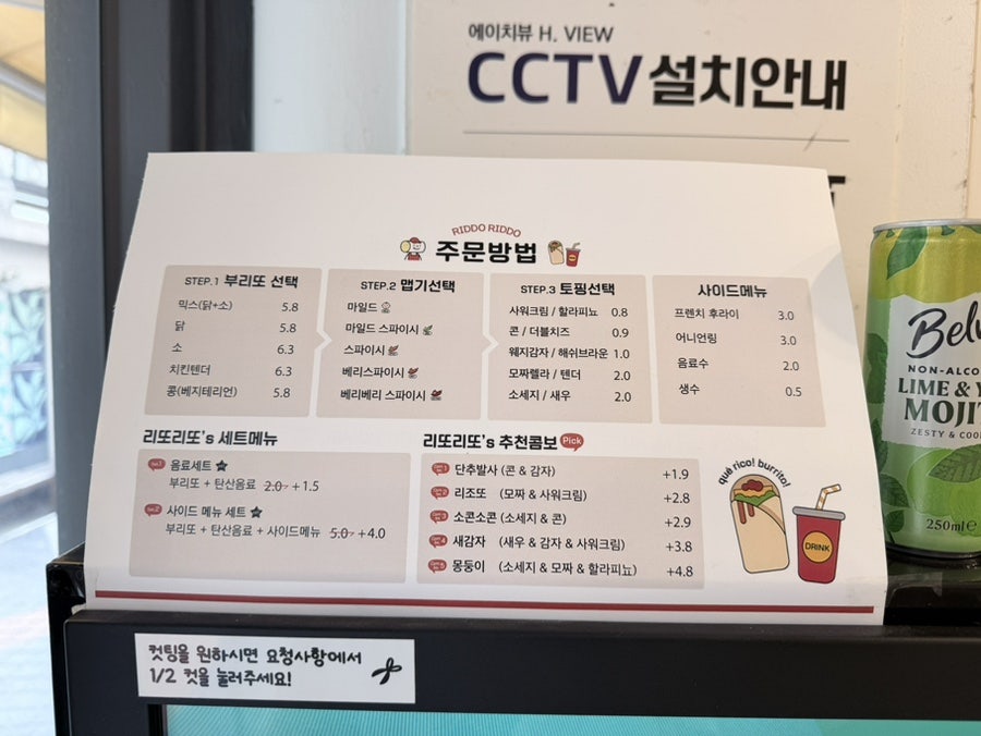 리또리또 이대점 사진 2