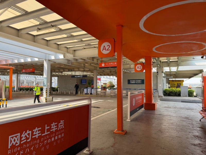 칭다오 자오둥 공항 디디택시 승강장 찾아가는 법, 고덕지도 주소, 디디택시 꿀팁, 믹스몰까....