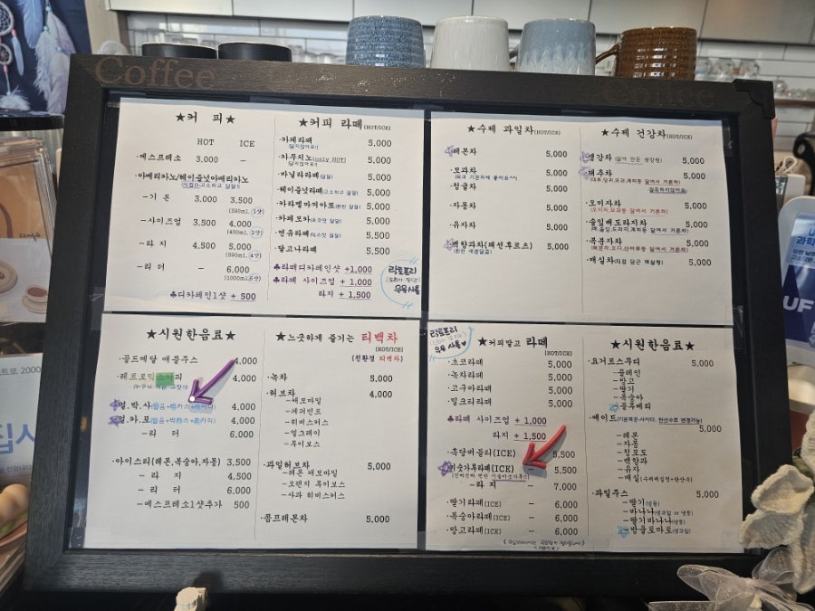 카페레트로2000 사진 4