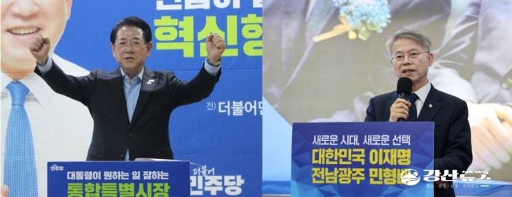 “반도체냐 문화도시냐”…전남·광주 통합시장 결선, <b>민형배</b>... 