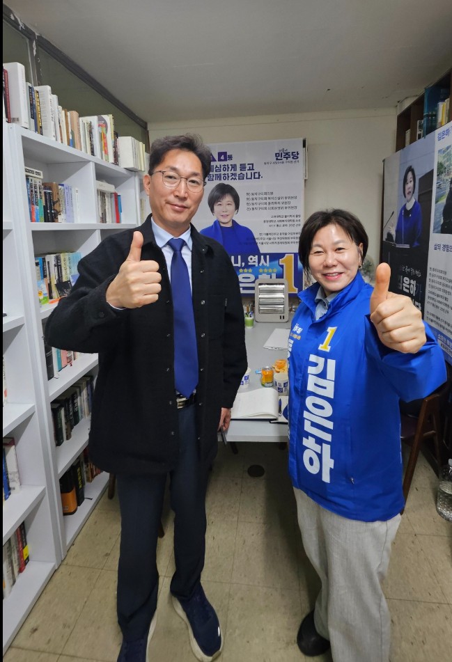<b>동작구청장</b> 예비후보 이창우 지지선언