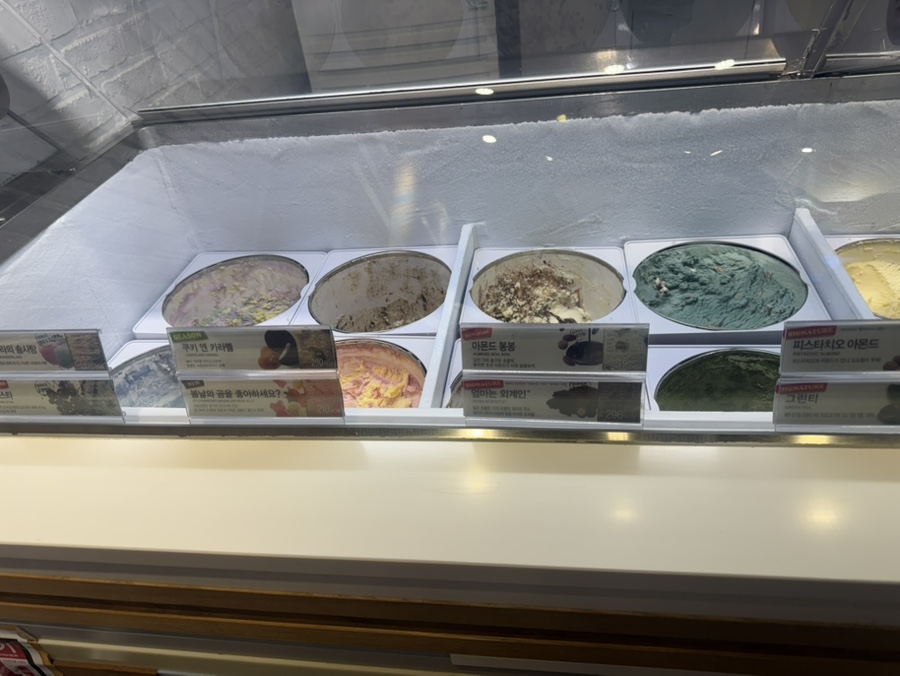 배스킨라빈스 부산화명강변점 사진 4