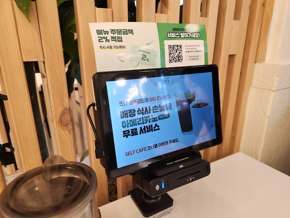 뜨돈 양주점 사진 4