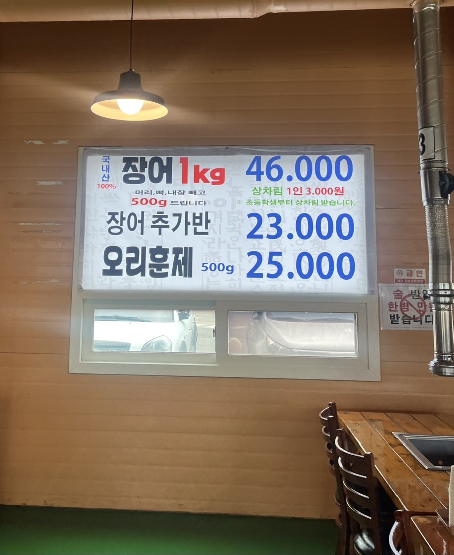 큰마당 사진 6