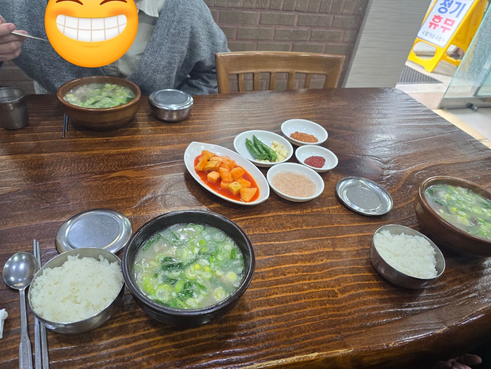 장가네국밥 본점 사진 6