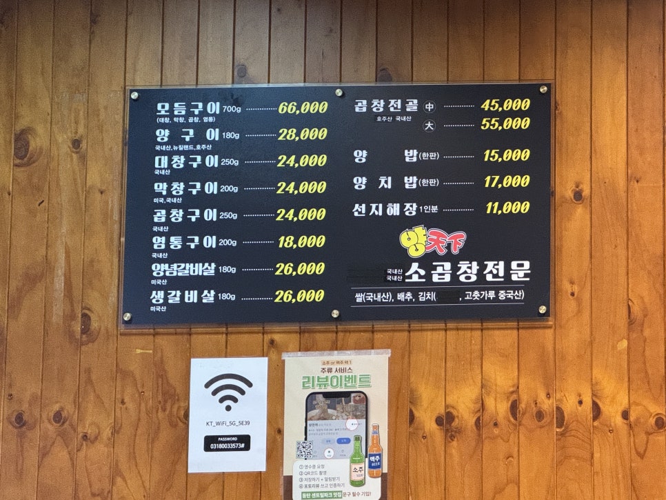 양천하 사진 3