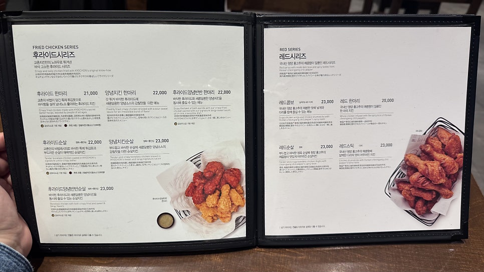 Gyochonchikin Yeonsan3hojeom photo 5
