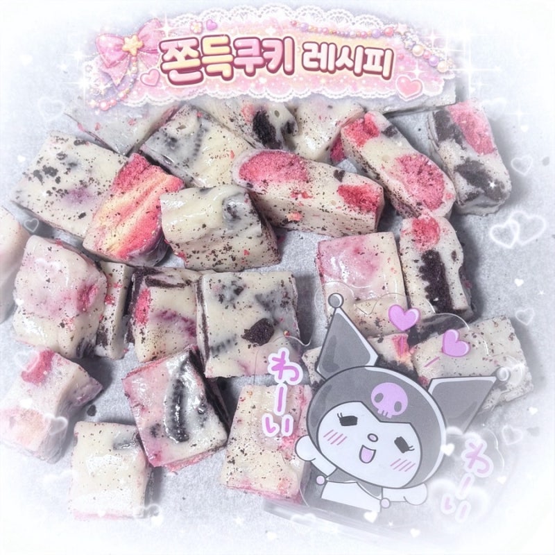 쫀득쿠키 레시피/만들기 !! (동결건조 딸기와 오레오를 곁들인)