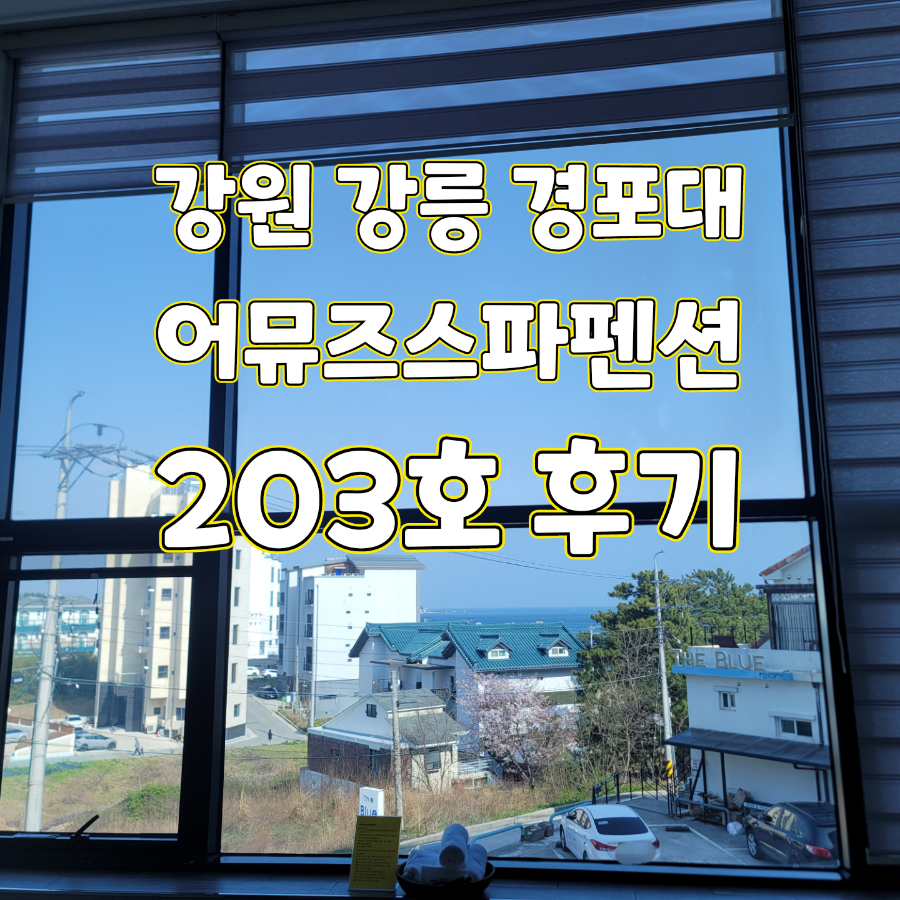 Eomyujeuseupapensyeon photo 1