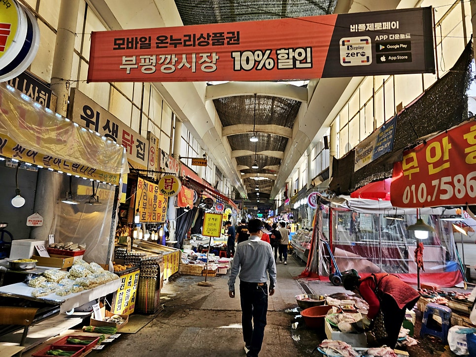 땅스부대찌개 인천청천점 사진 1
