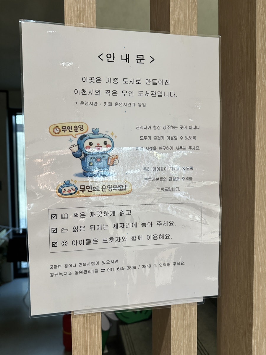 보카보카 사진 5