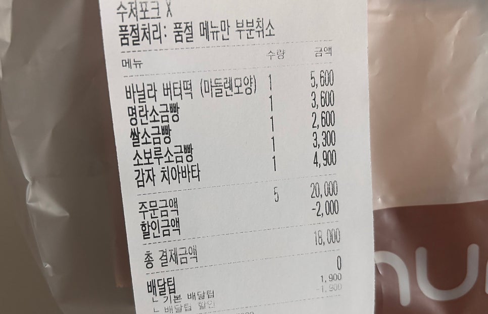 훈브레드 사진 2