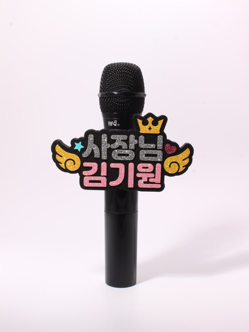 맥도날드 2026 그릴마스터콘테스트 마이크네임택 / 행사마이크이름표