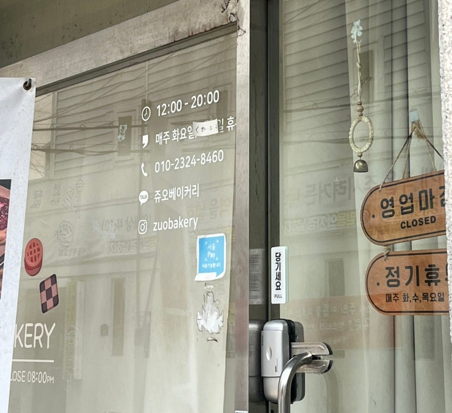 쥬오베이커리 사진 3