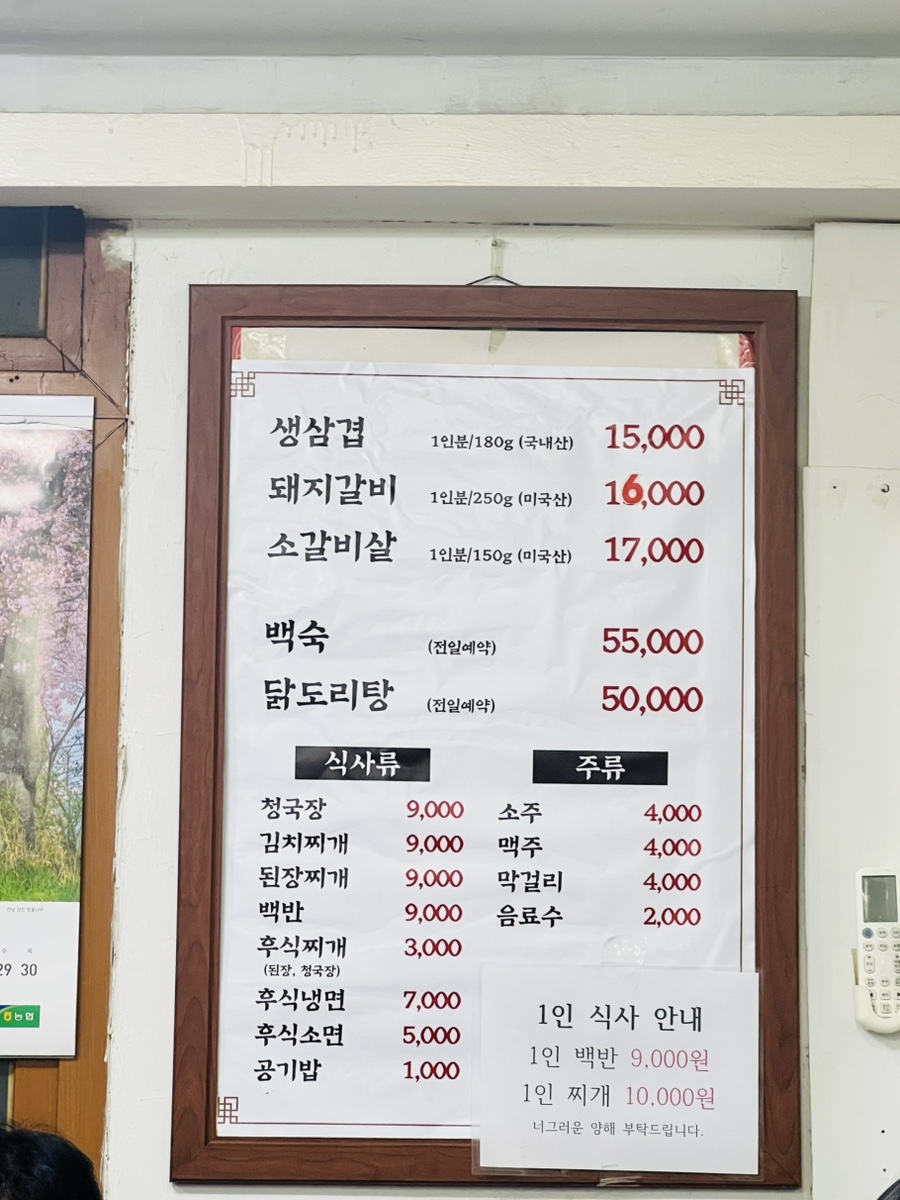 신성숯불생고기 사진 3