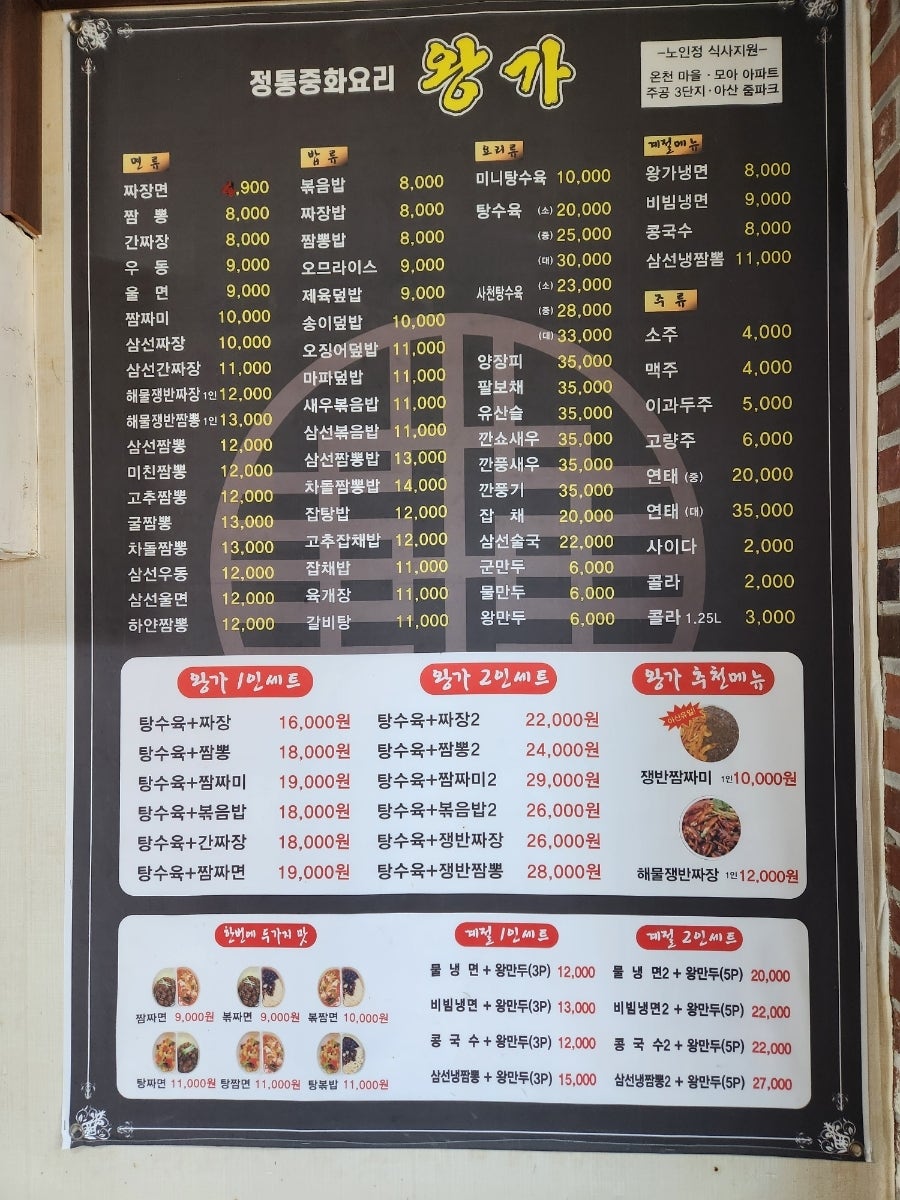 왕가 사진 6