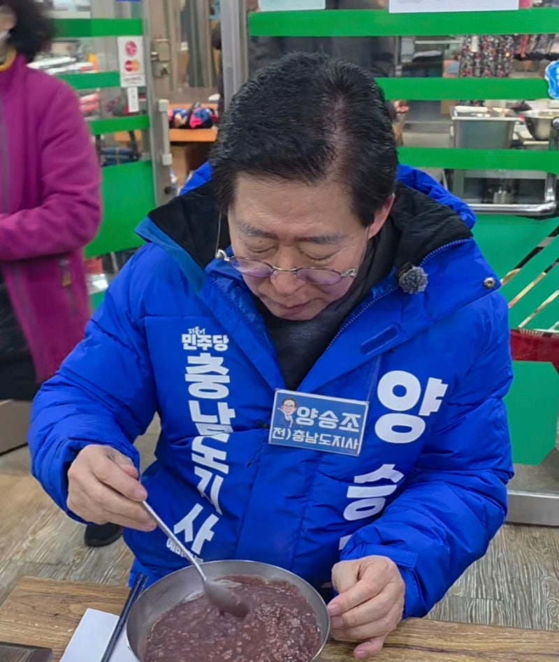 유권자에 돌아이 발언 논란, 양승조 민주당 충남지사 후보는 누구?