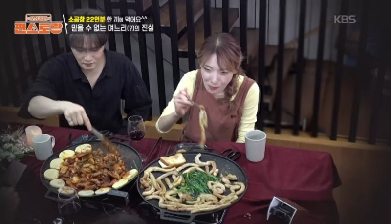 히밥이 김재중 집에? 먹방보다 더 놀라운 분위기(KBS2 '신상출시 편스토랑)