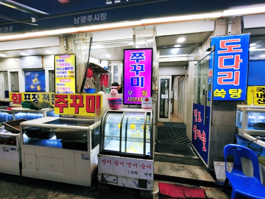 진도섬마을 사진 2