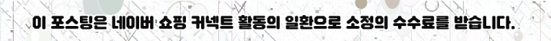 모노 월플렉스 시스템 500수납장, 틈새 거실이 넓어지는 이유