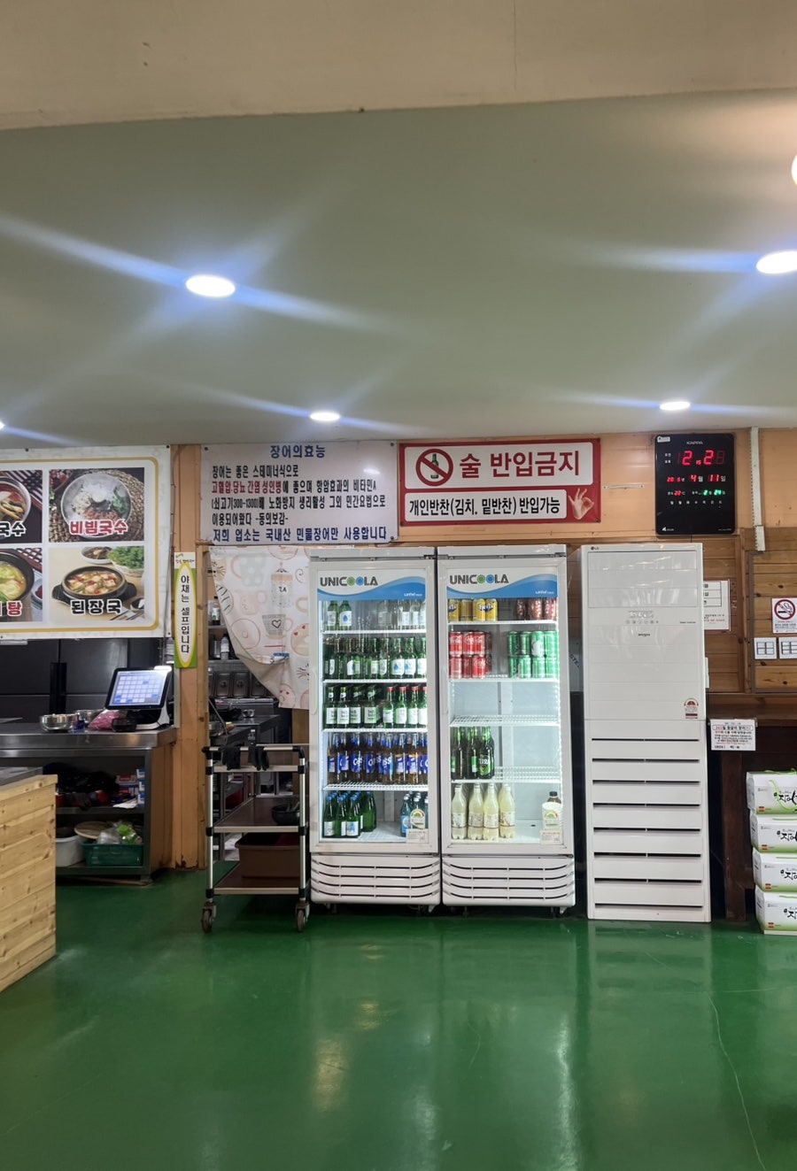 큰마당 사진 4
