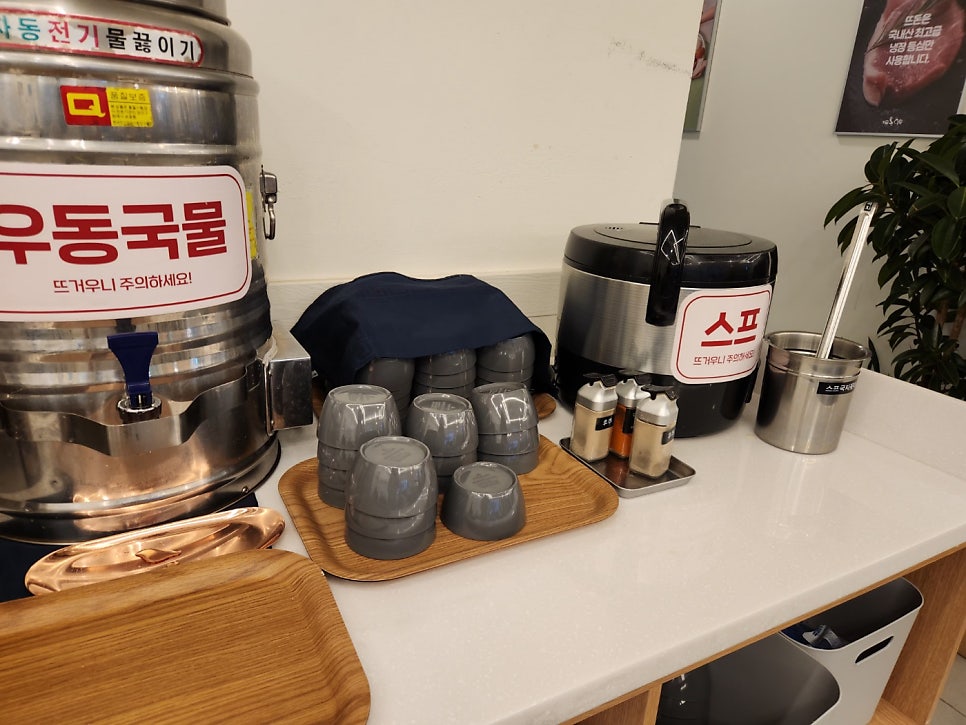 뜨돈 양주점 사진 6