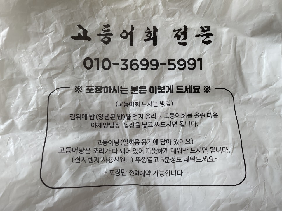 미영이네 2호점 사진 4