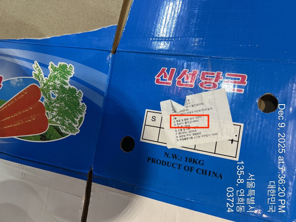 오토김밥 연희점 사진 1