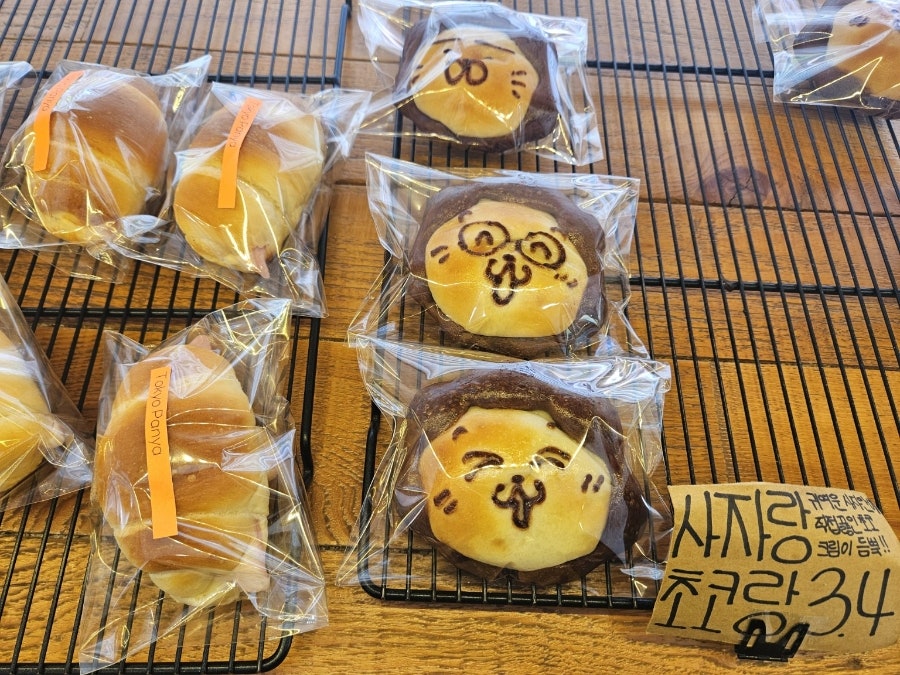 Dokyopangya Pangyodoseogwanjeom photo 4