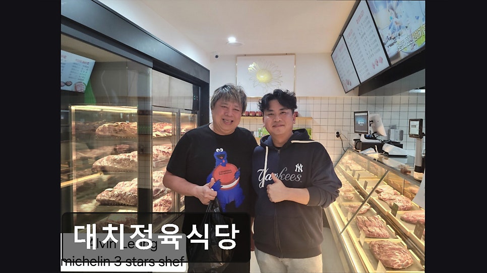 대치정육식당 본점 사진 5