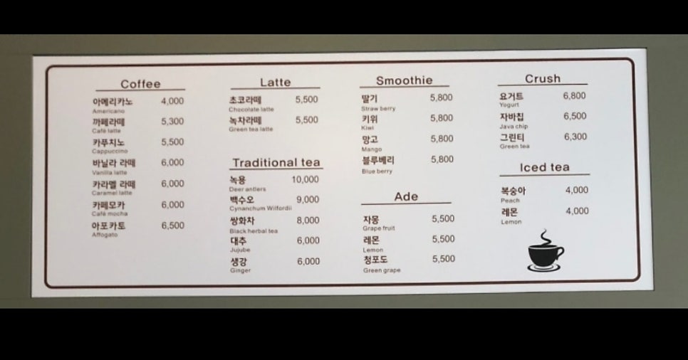 커피라빈트 여주점 사진 2