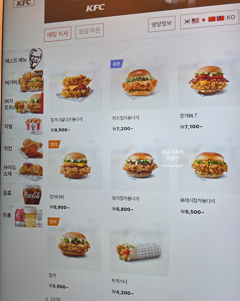 KFC 별내북부점 사진 6