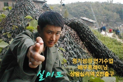 조폭 고문하는 해병대 남자독백, 드라마 [사냥개들 2] 문광무(박훈)