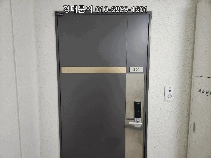  나주시 남평읍 양우내안애 리버시티 3층 아파트 법원 매각! 동사리 경매 물건, 시세 대비 합리적인 가격으로 내 집 마련 기회! 2025타경31967