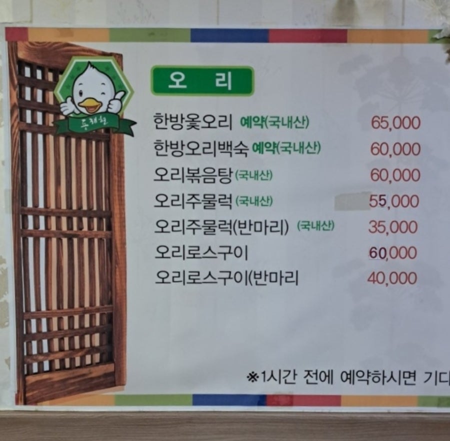 동래현 사진 2