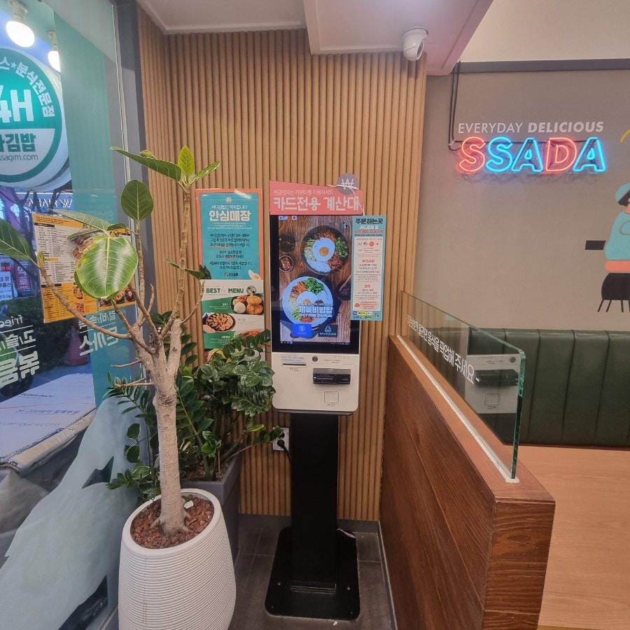 싸다김밥 압구정로데오점 사진 2