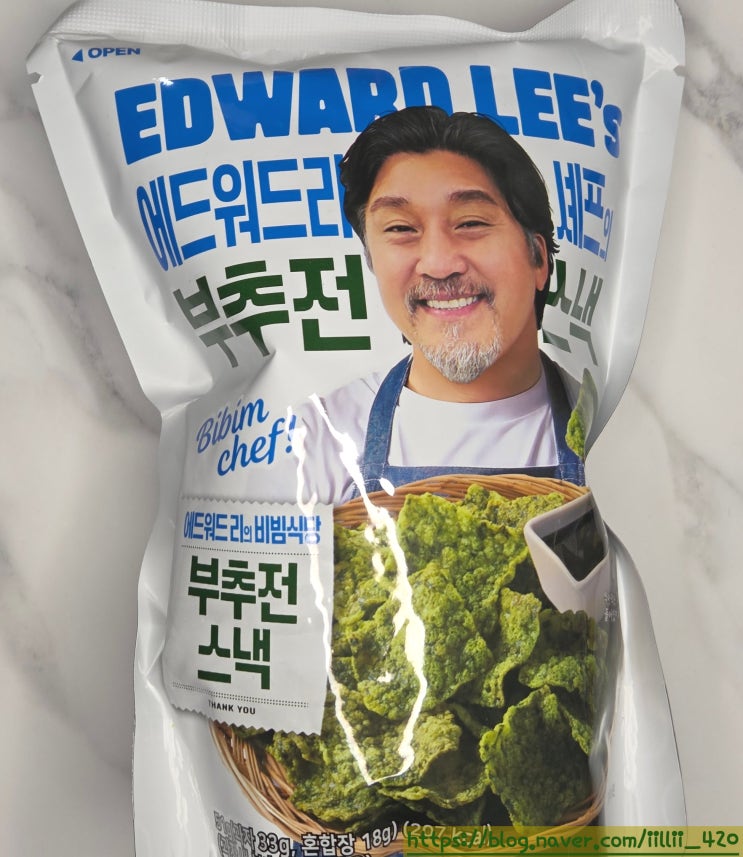  gs25 편의점 비 오는 날 추천 에드워드리 셰프 부추전 스낵
