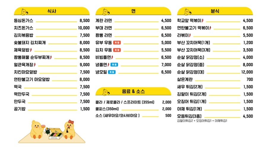 병아리김밥 광주신가점 사진 4