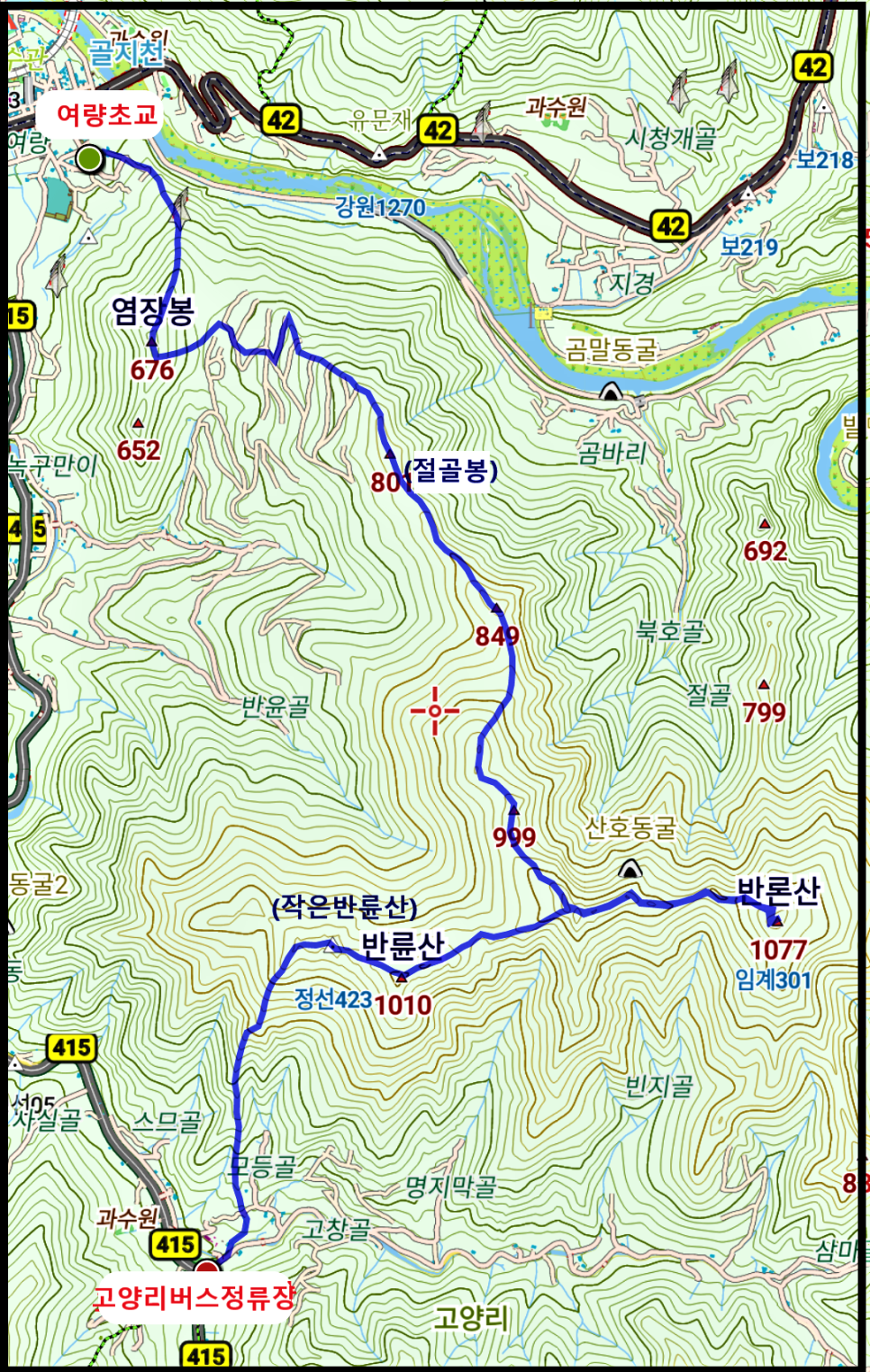 반륜산 사진 1