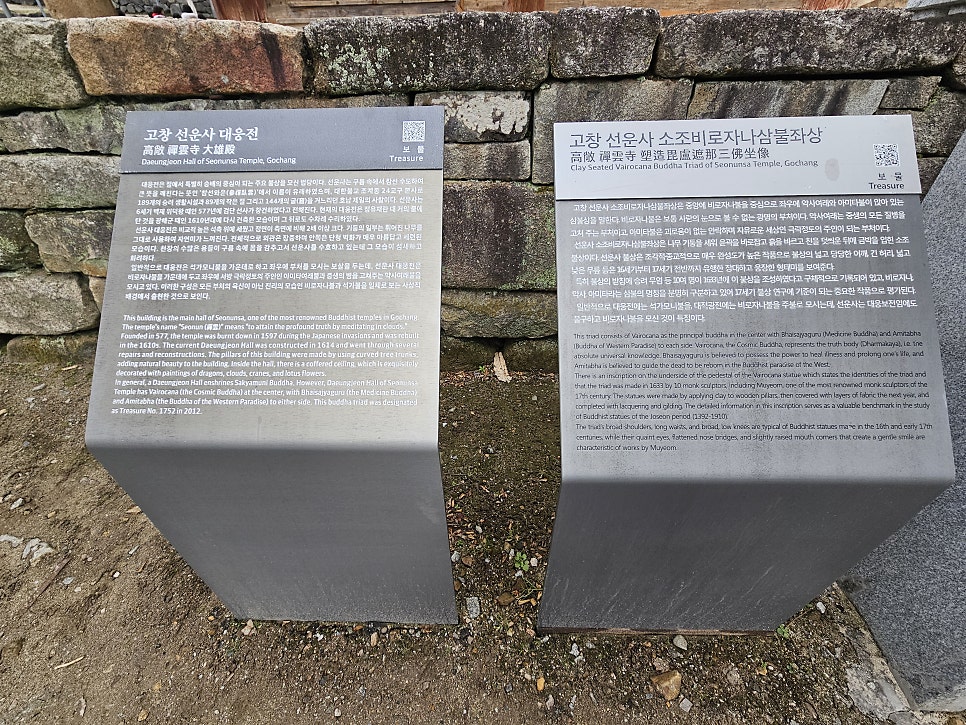 도래지 사진 6