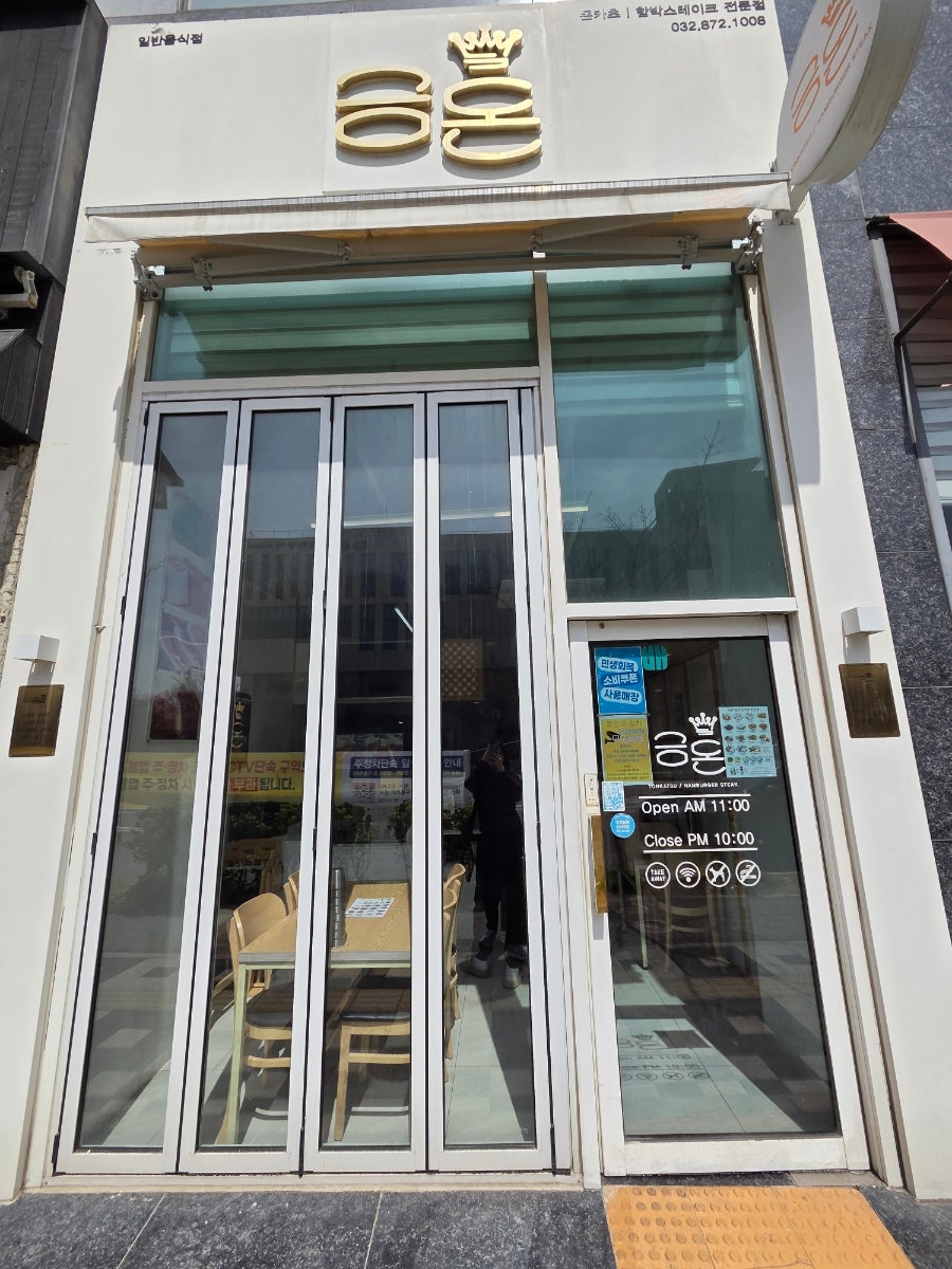 금돈 사진 5