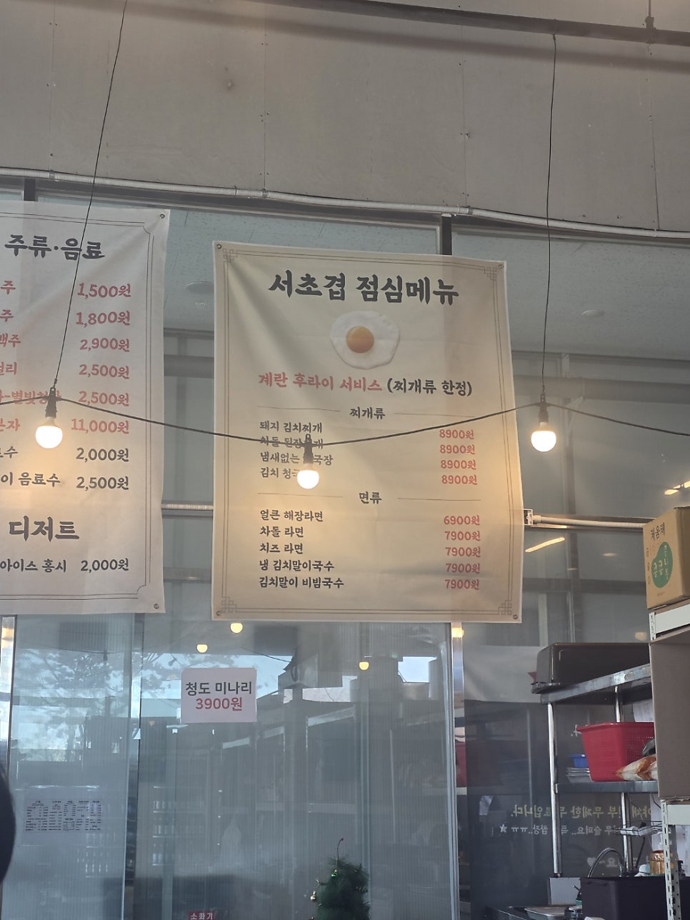 서초겹 운양동 맛집 본점 사진 2