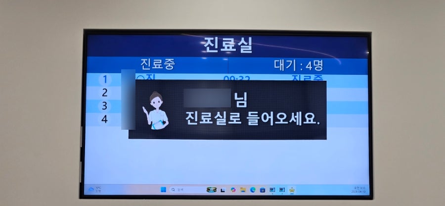 아주고운피부과 사진 6