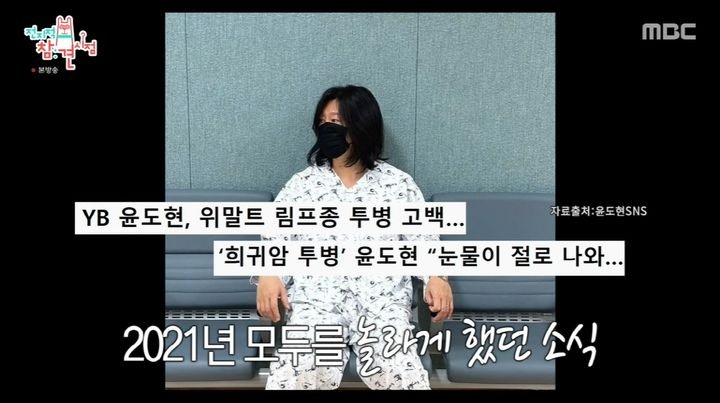 윤도현, AI와 신곡 제목 회의에서 더 인상적이었던 건 제목보다 그 앞에 붙은 존댓말이었습니....