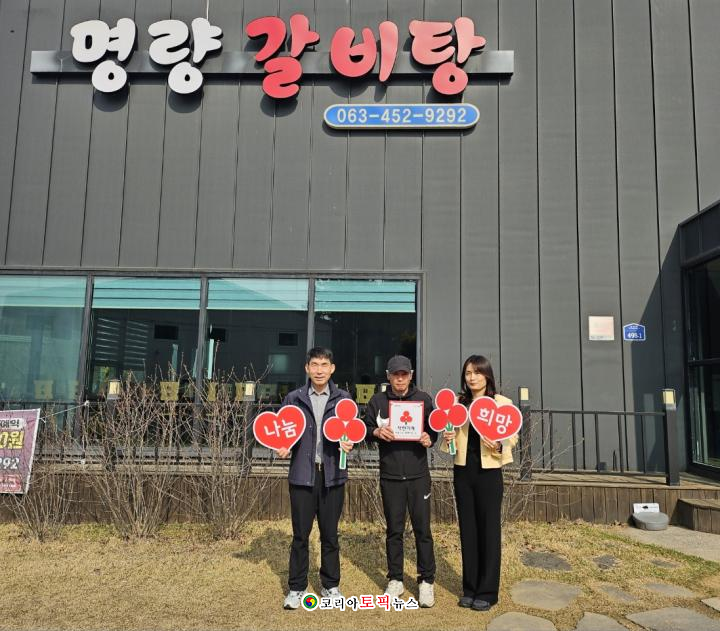 Myeongnyanggalbitang photo 1