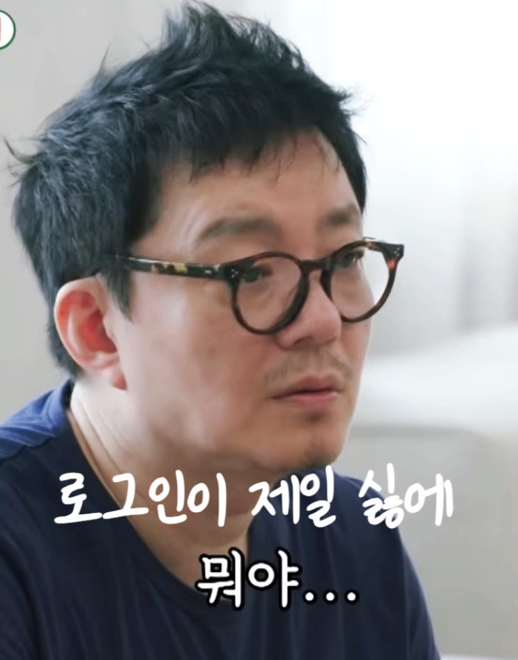 이범수 “아이들에게 미안하다” 이혼 심경…혼자 남은 집 왜 이러나 미우새
