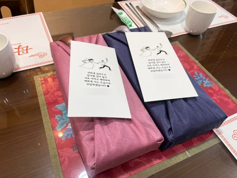 모심 한정식 사진 6