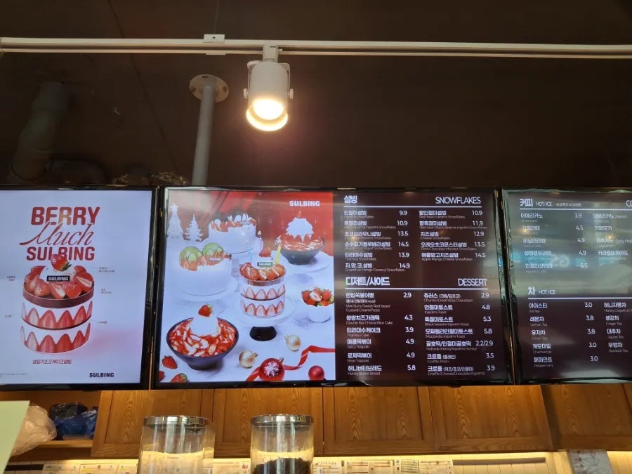 설빙 강원양구점 사진 3